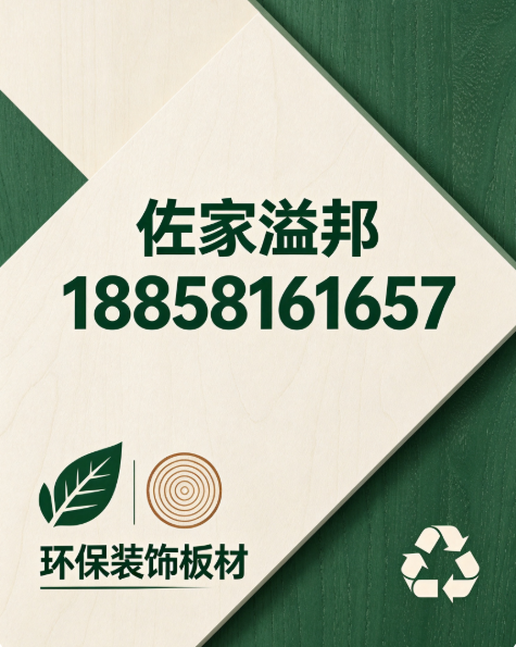 佐家溢邦台州线上分站